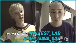 [L.O.Λ.E STO:RE] 코너 속의 코너! 아론의 능력 알아내기 (Try to figure out ARON’s power)