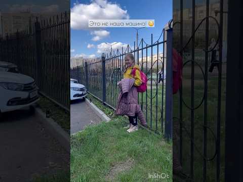 Наша дочь не знала, что мы купили новую машину 😄 Её реакция 🥹🤭 #автомобиль #дети #семья #реакция