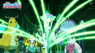 Special Preview Pokemon Horizons Episode 125