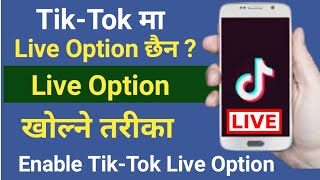 How To Enable Live Option On Tiktok How To Enable Tiktok Live Option How To Go Live On Tiktok