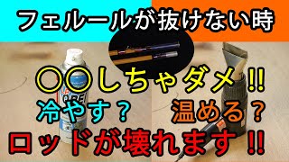 uc73t fcllabo 値下不可 uc73t fcllabo 値下不可