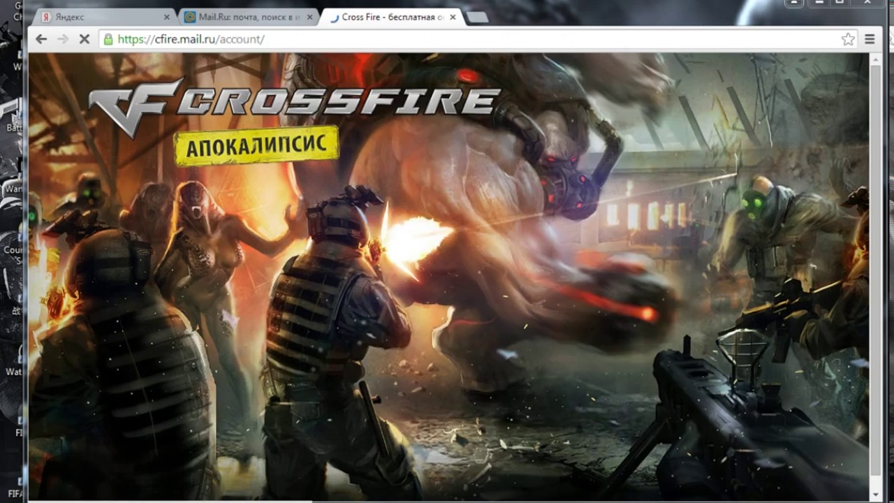 Combine By PA3PA6 Cracked By PC RET Steam Origin Warface CrossFire и т д