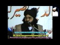 Bait Al Falsafa E Bait Eid Gah Suhawa Pir Syed Naseeruddin Naseer R A Program 98 Part 1 Of 3