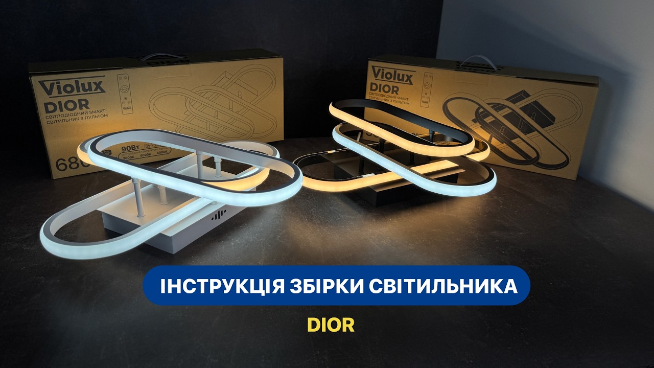 LED світильник smart DIOR VIOLUX квадрат 90W 3000-4000-5000K IP20