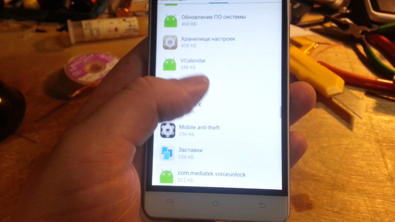 Ritzviva s501 сброс гугловского аккаунта, frp reset