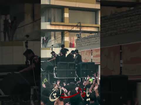 اليوم الحنينة حملت اقوة كولات لطم دخوليات كربلاء ستوريات لايك اكسبلور اشتراك مشاهير متابعه 