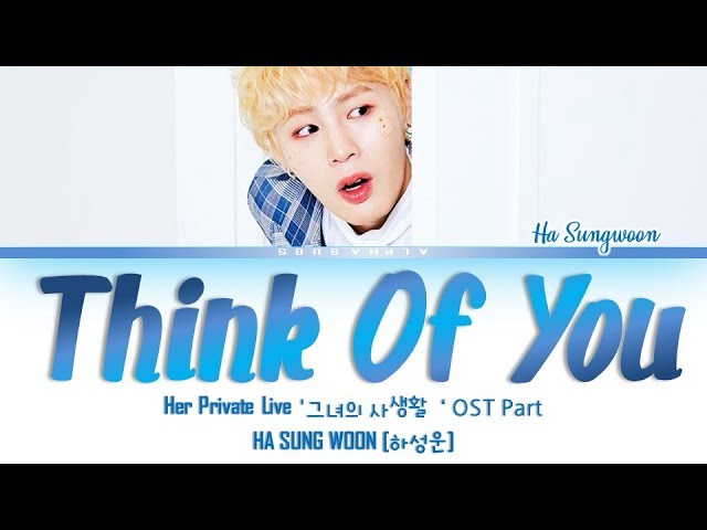 Ha Sungwoon [하성운] - Think Of You [Her Private Life/그녀의 사생활 OST Part 6]  Lyrics/가사 class=