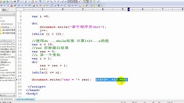 泰牛程序员 韩顺平 16年PHP视频教程 0基础挑战年薪20万 119讲 do while循环