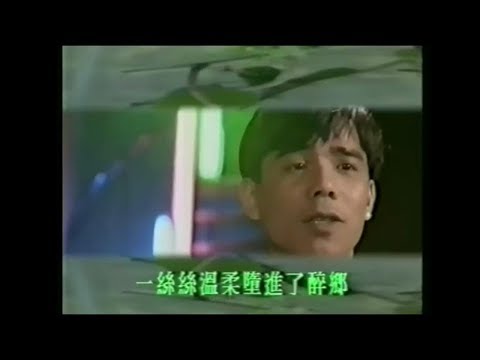 李國祥 ~ 摘星的晚上【Music Video 】