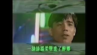 李國祥 ~ 摘星的晚上【Music Video 】