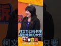 代理孕母議題的爭論