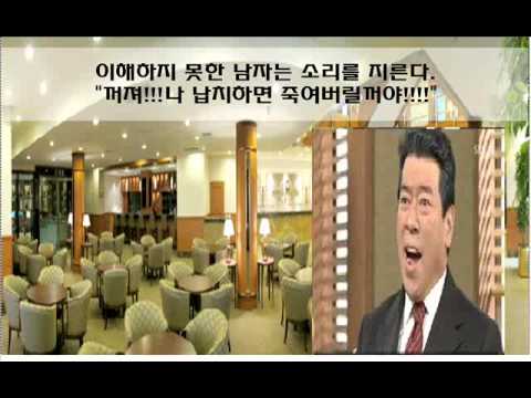 UCC여행은 글로배웠습니다1편