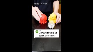 Q：人が盗んだものを盗むと犯罪になるんですか？#Shorts