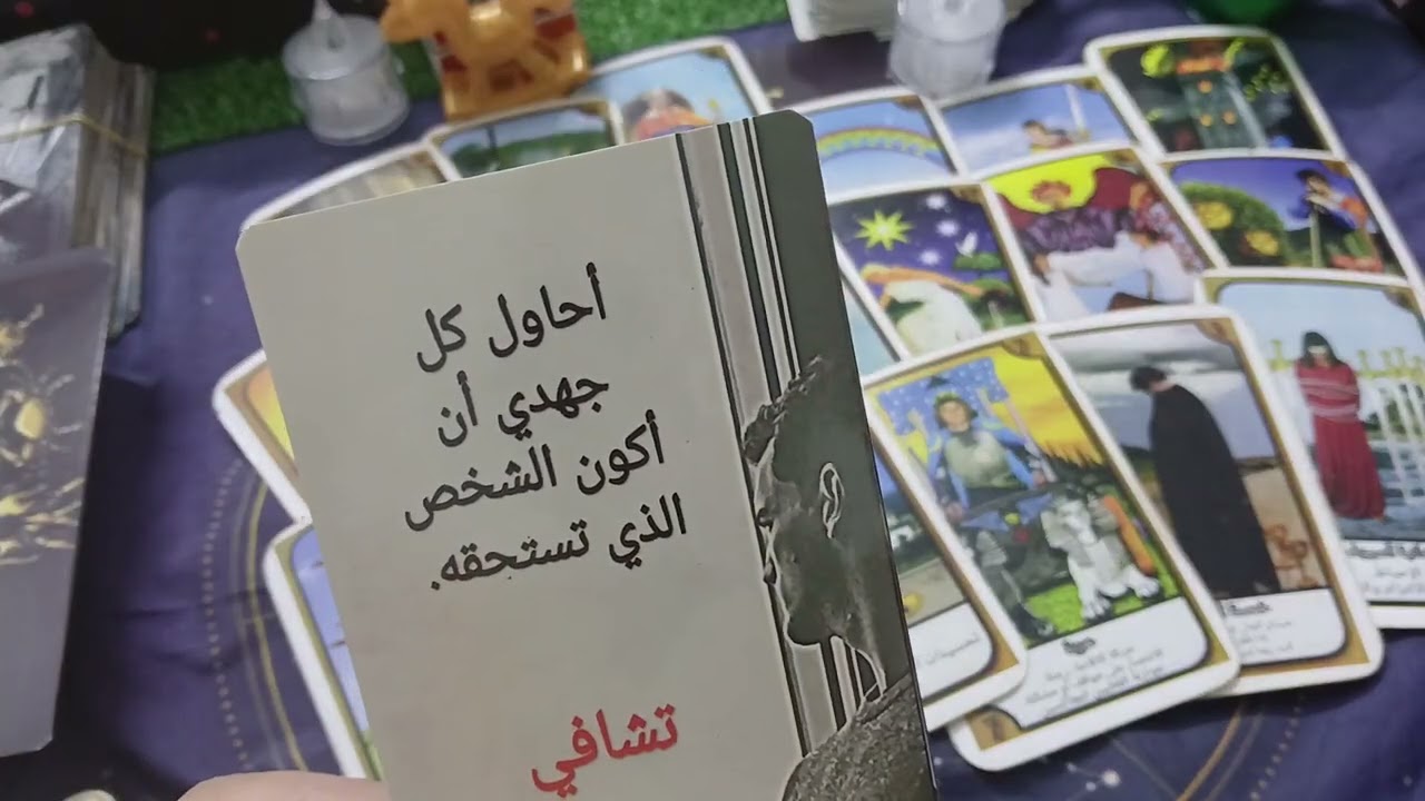 برج الحوت 🐋 ♓️ عاطفيا حبيب في غيره وزعل بسبب طرف تالت وانت في عناد وحيره وصمت والم #الحوت#