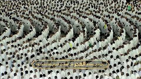 صلاة الفجر| من رحاب المسجد الحرام 🕋| فضيلة الشّيخ .د. بندر بن عبدالعزيز بليلة | ما تيسر من سورة هـود