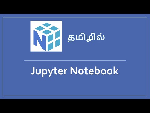 How to work on Jupyter Notebook in Tamil
