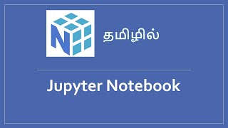How to work on Jupyter Notebook in Tamil