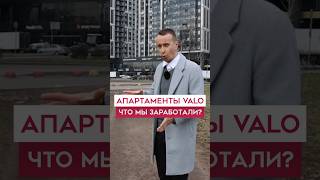 Куда я вложил деньги 😰