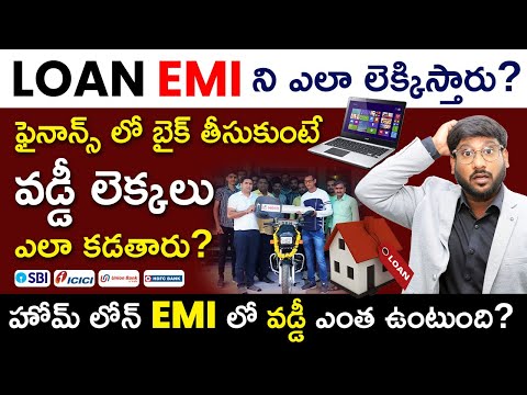 EMI Calculation in