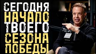 Если Видишь Это, Значит Сегодня Начало Твоего Победного Сезона! | Энергия Духа