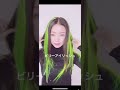 ワンタッチカラーエクステ【購入品紹介】#shorts