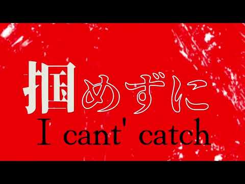 【文字PV】ラストリゾート