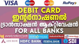 How to enable Debit card international transactions on SBI, Axis Bank, HDFC,Union Bank,Federal bank