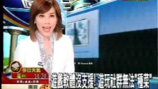 981114非凡0900