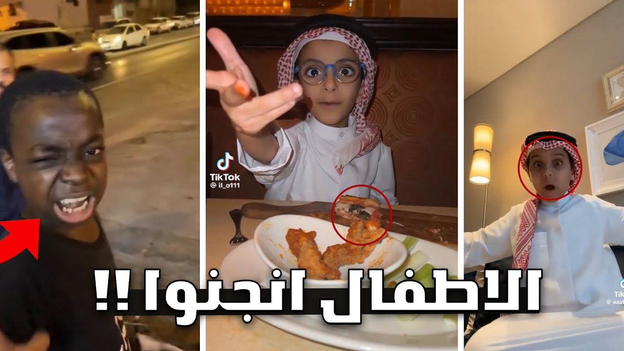 جيل التيك توك صاروا اغنياء !!