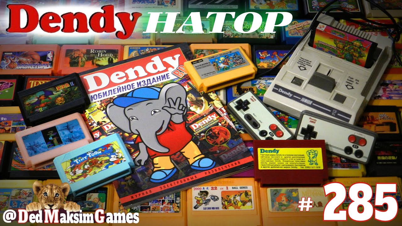 # 2395. ДендиНатор ► Asterix ► Денди, Nes стрим ► [Серия № 285]