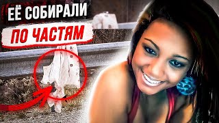 видео: Что же случилось на дороге? Дело Джалаи Дэвис картинка: Что же случилось на дороге? Дело Джалаи Дэвис