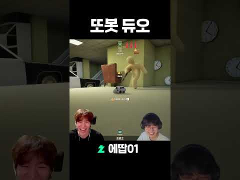 또봇 듀오 thumbnail