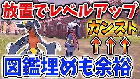 ポケットモンスターアルセウス最強