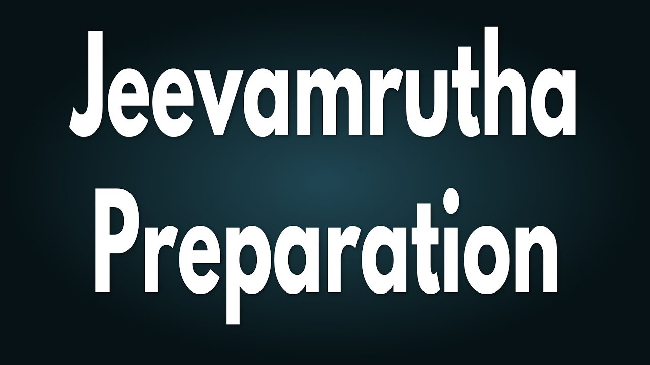 how-to-prepare-jeevamrutha-how-to-prepare-jeevamrutha-in-hindi