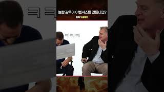 크리스토퍼 놀란이 어벤져스를 만든다면 ㅋㅋㅋ