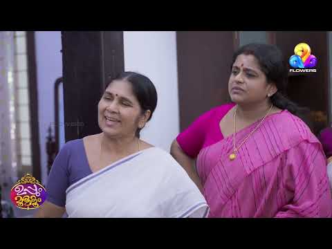 ഇപ്പൊ ശെരിയാക്കിത്തരാം...😂
