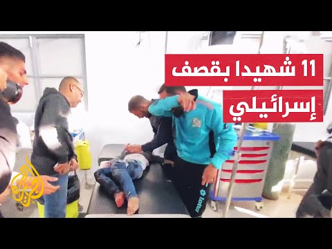 الاحتلال الإسرائيلي يقصف مخيم النصيرات وسط غزة مخلفا 11 شهيدا