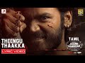 Jagame thandhiram  theengu thaakka lyric  dhanush  santhosh narayanan  karthik subbaraj