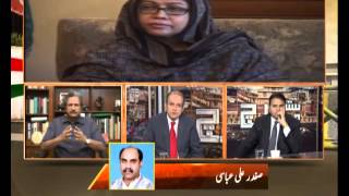 Nadeem Malik Live, September Mai March, 29 Sep 2014
