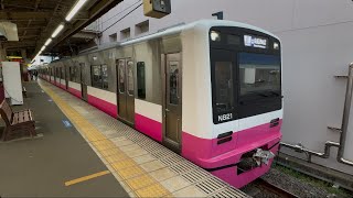 京成松戸線N800形N821編成が普通 京成津田沼行きとして高根公団駅1番線を発車するシーン