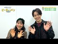 【4月1日から販売開始・手話付き公演】青山メインランドファンタジースペシャルブロードウェイミュージカル『ピーター・パン』山﨑玲奈、 内海啓貴コメント