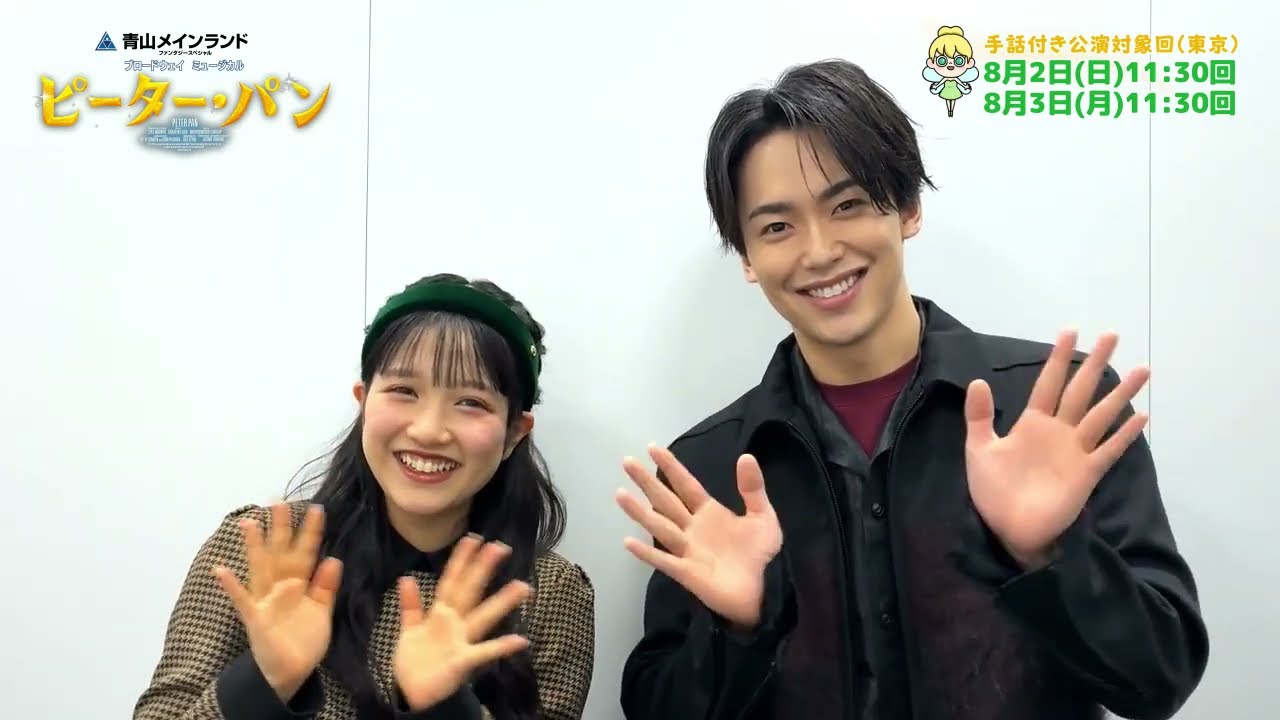 青山メインランドファンタジースペシャル ブロードウェイミュージカル