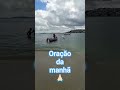 #oraçãodamanhã#reflexão