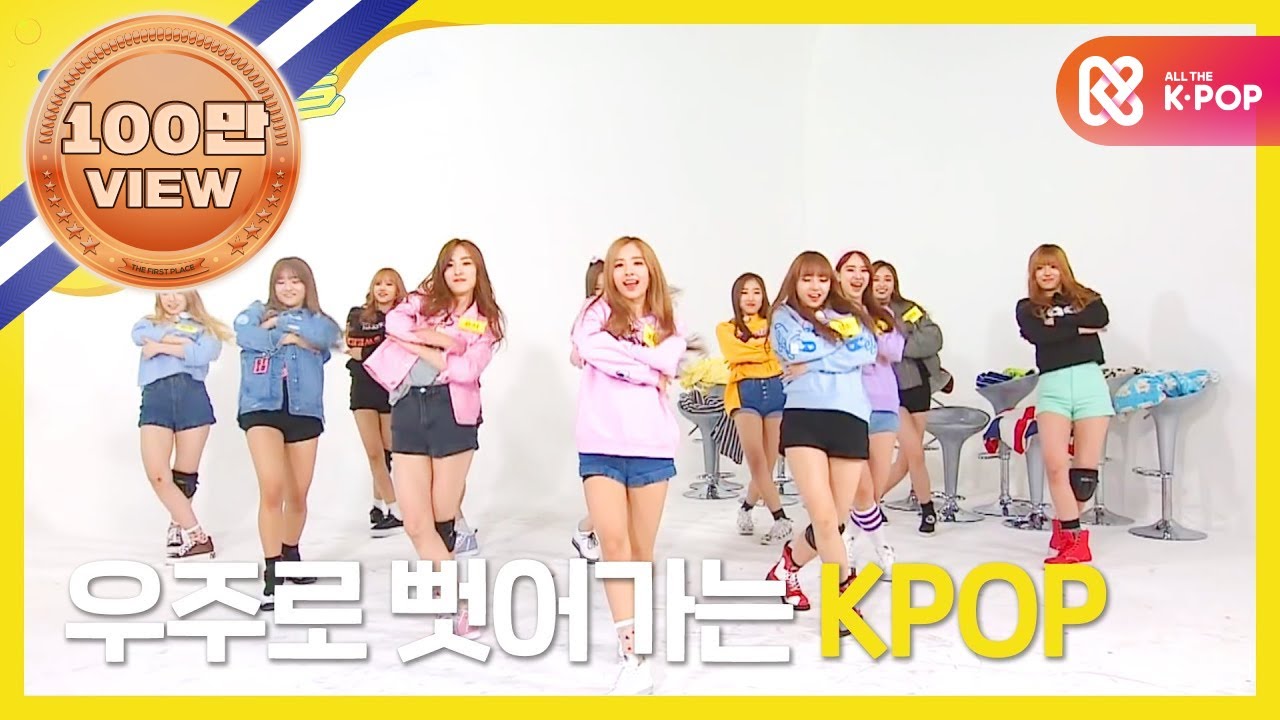 (ENG) [Weekly Idol] 우주소녀 보이그룹 커버댄스!! l EP.243