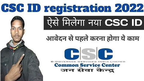 CSC CENTER REGISTRATION 2022, CSC VLE ONLINE REGISTRATION PROCESS, VLE registration 2022, csc center