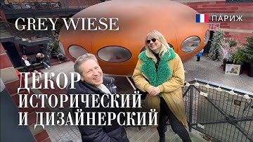 Самый большой блошиный рынок мира! Цены. Музейные экспонаты!