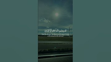 #quran #راحة_نفسية #تلاوة_خاشعة #اسلام_صبحي #سورة_الكهف