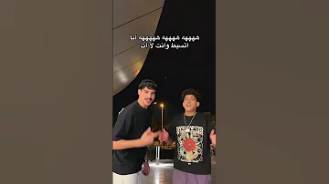 انا اتسيط ونت لا اشتراك Shortsvideo Shorts 