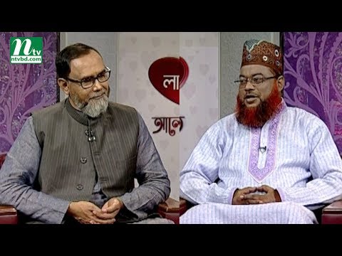 Alokpat | আলোকপাত | EP 491 | Islamic Lifestyle Talk Show for Human Being Alokpat | আলোকপাত | EP 491 | Islamic Lifestyle Talk Show for Human Being