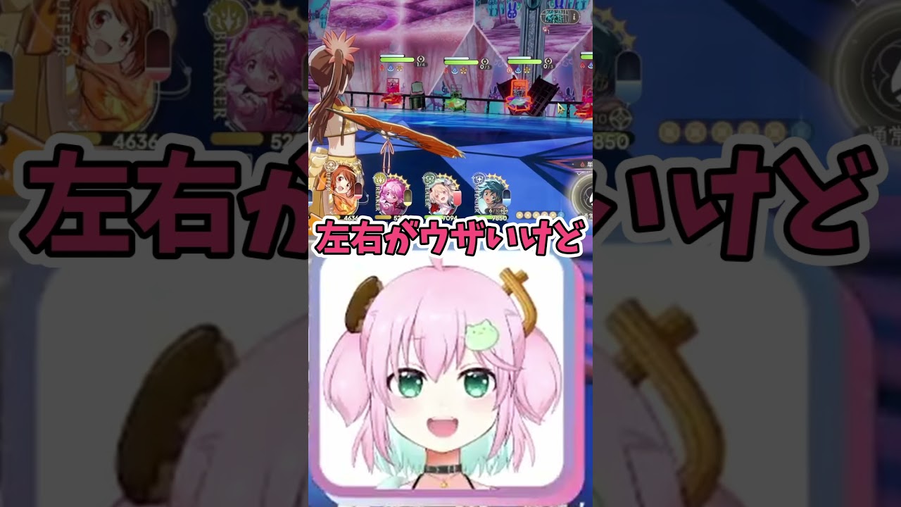 【魔法少女まどか☆マギカ Magia Exedra】 NGワードを可愛く誤魔化すVtuber 【切り抜き】